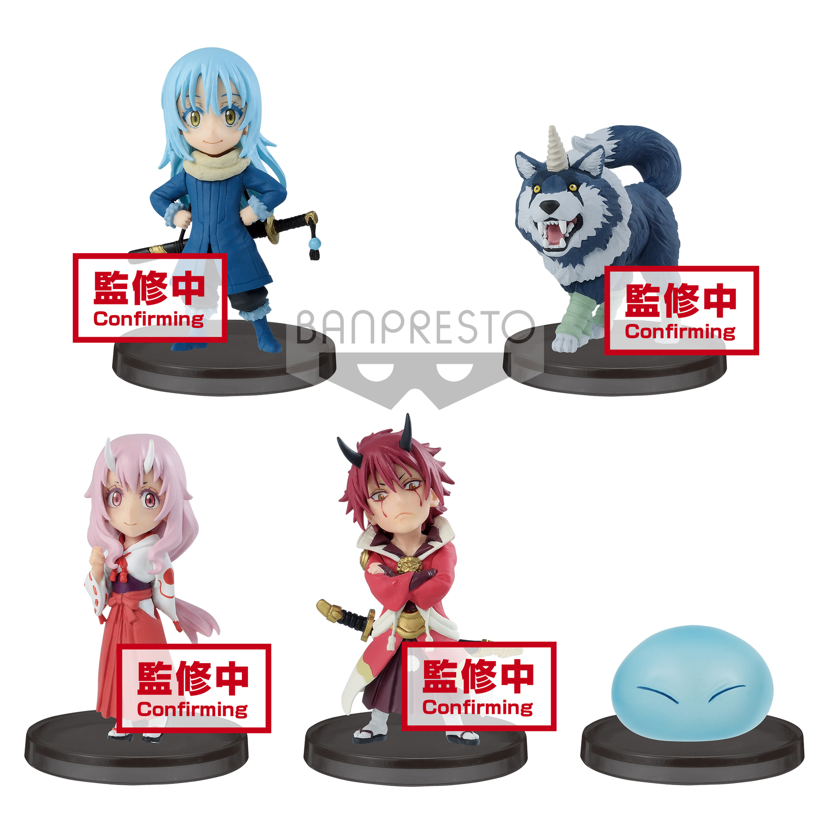 That Time I Got Reincarnated As A Slime World Collectable Figure Vol.1