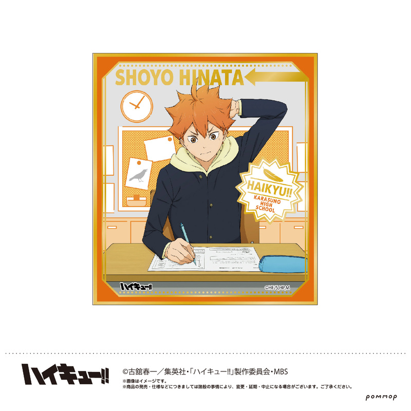 Haikyuu Shikishi art blind top box