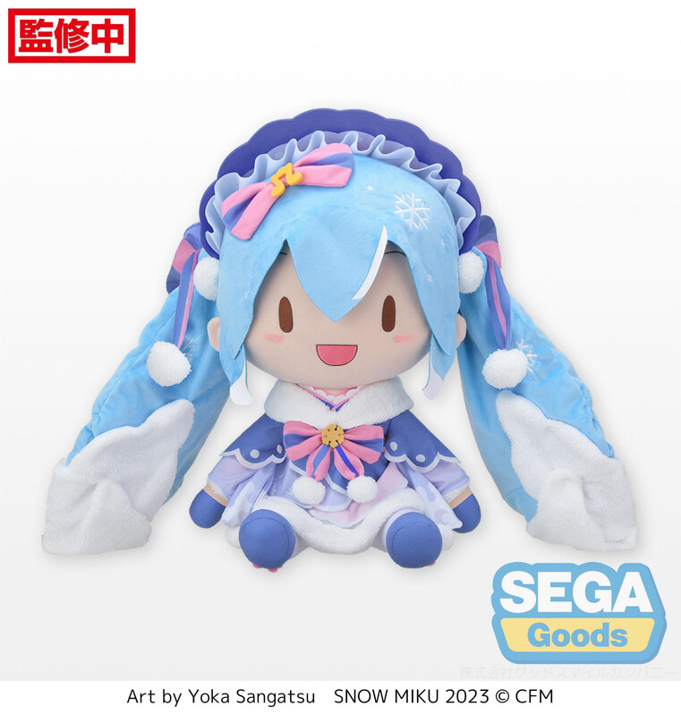 Snow Miku 2019 GIFT Plush hotsell