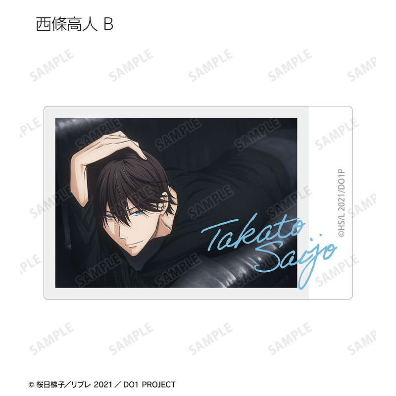 Dakaretai Otoko No. 1 ni Odosarete Imasu. The Movie in Spain Trading Card  Sticker [BLIND BOX]