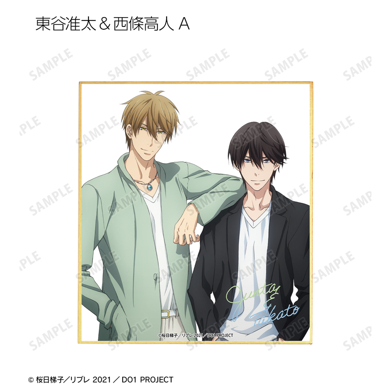 CDJapan : Theatrical Feature Dakaretai Otoko 1-i ni Odosarete Imasu.-Spain  Arc- Marine Look Mini Illustration Board Junta & Takato Collectible