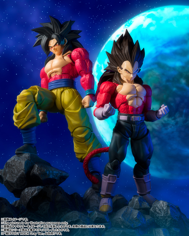 S.H.Figuarts Dragon Ball GT Super Saiyan 4 Son Goku (Re-run)