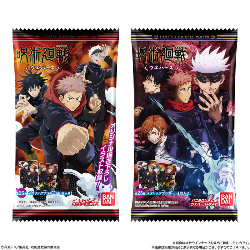 Jujutsu Kaisen Wafer [BLIND BOX]