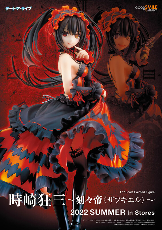 Kurumi Tokisaki ~Zafkiel~