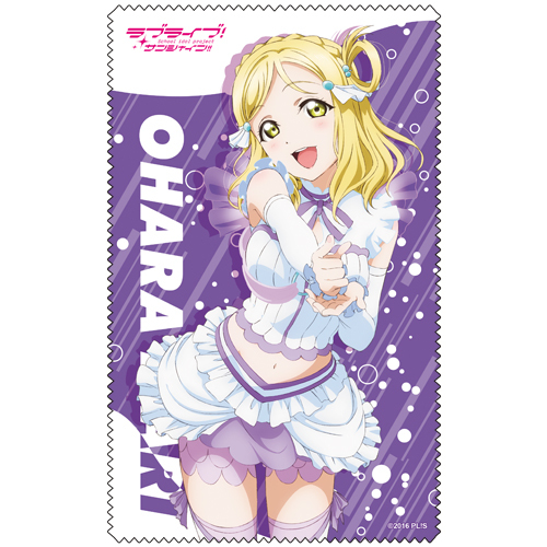 Ohara Mari Cleaner Cloth