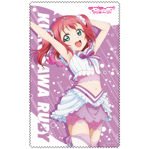 Kurosawa Ruby Cleaner Cloth