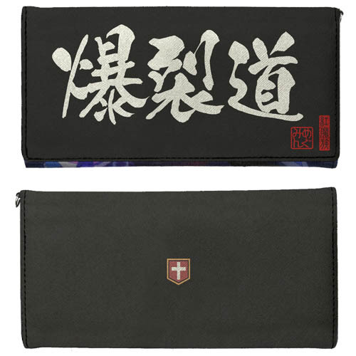 Explosion Full Color Wallet