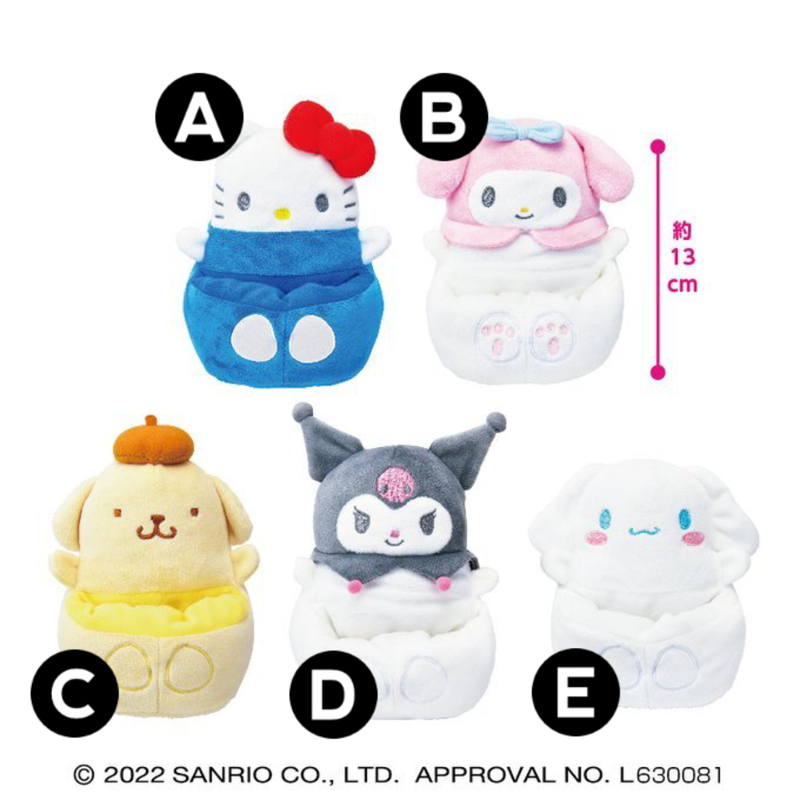 Sanrio Characters Mascot DX Plush