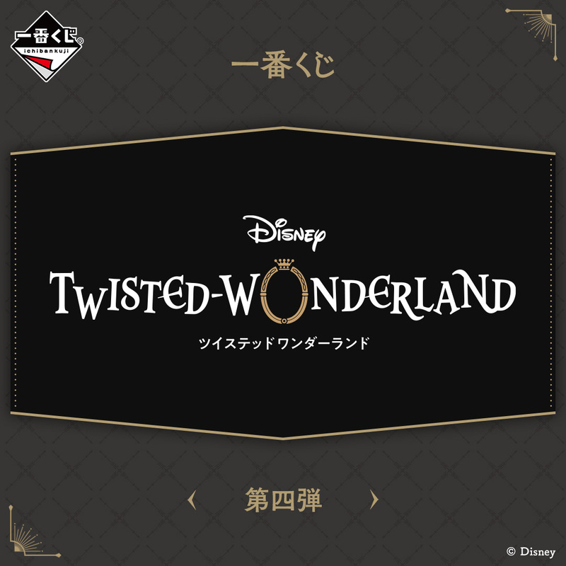 [IN-STORE] Ichiban Kuji Disney Twisted Wonderland The Forth - Banpresto