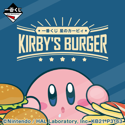 [IN-STORE] Ichiban Kuji Kirby - Kirby's Burger - Banpresto