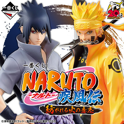 Naruto Maki Kai Ho 200g - Angeloni Super