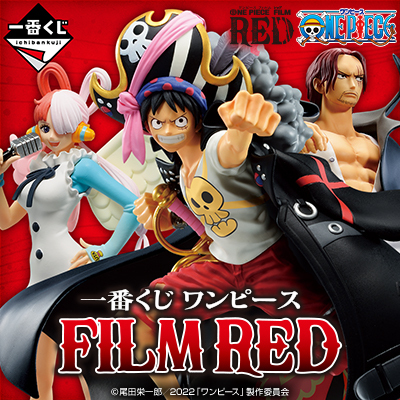 [ONLINE] Ichiban Kuji One Piece Film Red - Banpresto