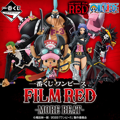 [ONLINE] Ichiban Kuji One Piece Film Red - More Beat - Banpresto