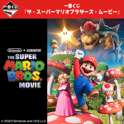 [ONLINE] Ichiban Kuji Super Mario Bros. The Movie - Banpresto