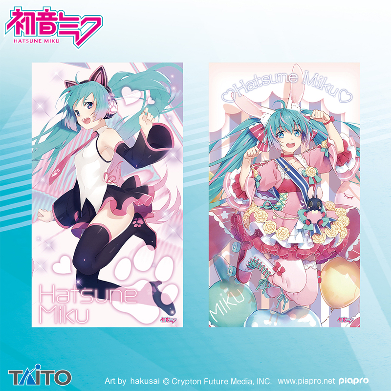 Hatsune Miku Multicloth Birthday 2021ver.