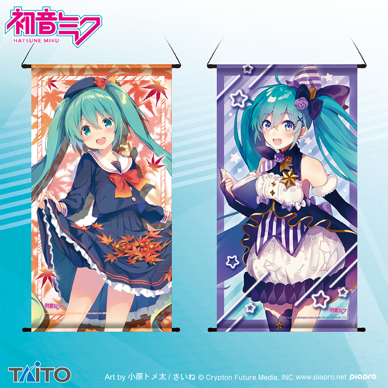 Hatsune Miku Newly Drawn BIG Tapestry