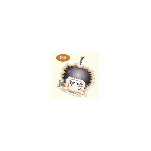 Acrylic Key Chain Demon Slayer Odango Series 13 Gyomei AK