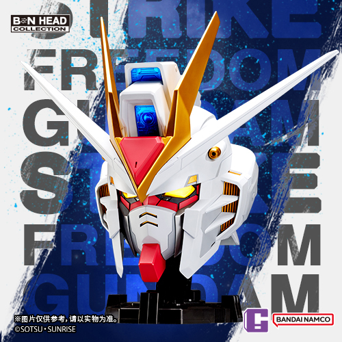 -PRE ORDER- BN Head Collection Vol.2 Strike Freedom Gundam