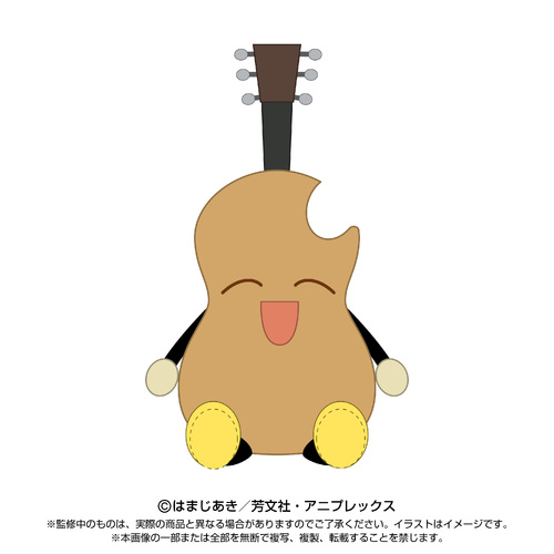 -PRE ORDER- Play Charm Guitar Man