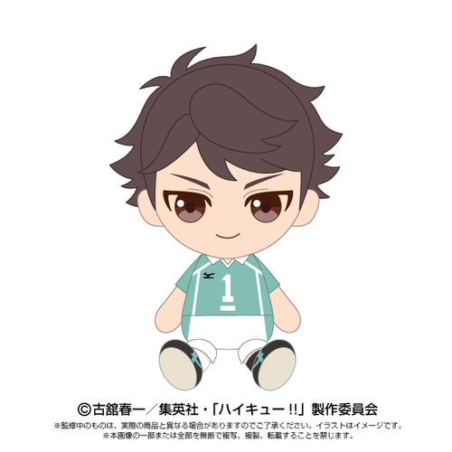 -PRE ORDER- Chibi Plush Oikawa Toru