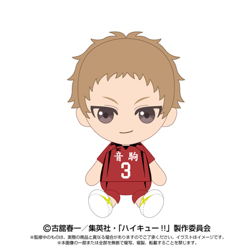 -PRE ORDER- Chibi Plush Yaku Morisuke