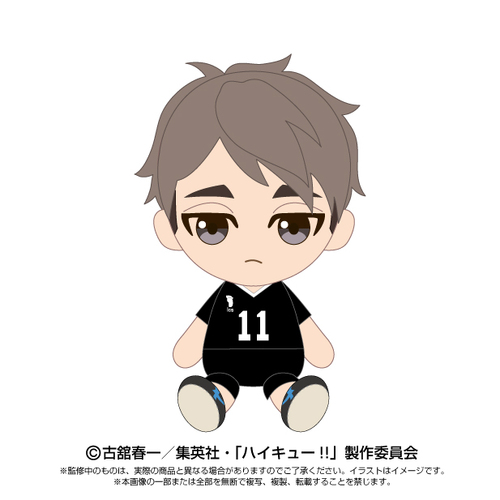 -PRE ORDER- Chibi Plush Miya Osamu