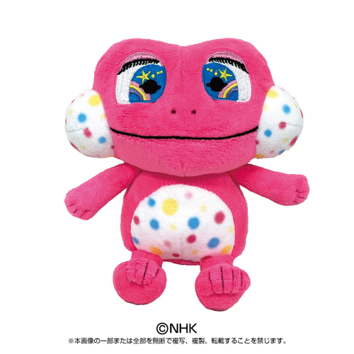 -PRE ORDER- Purinui Plush Kekechama [Re-release]