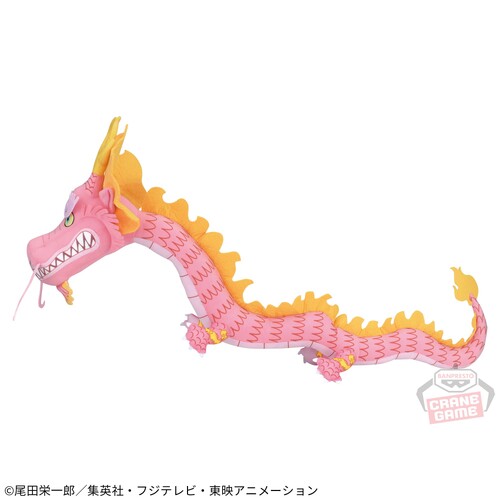 One Piece Mecha Naga Plush Momonosuke Dragon Ver.