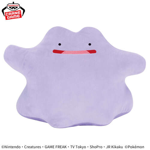 -PRE ORDER- Pokemon Mecha Mofugutto Plush Ditto