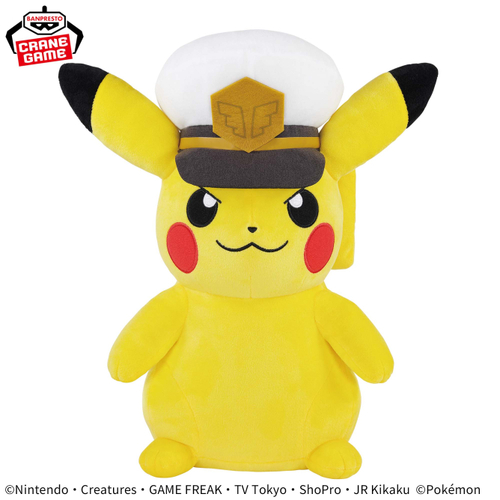 -PRE ORDER- Mecha Mogufutto Plush Captain Pikachu