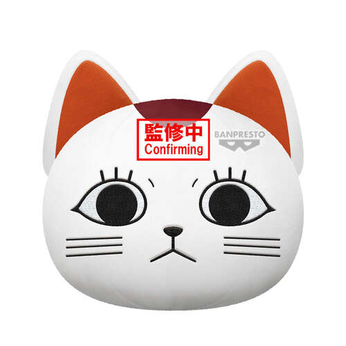 -PRE ORDER- Face-Shaped Plush Cushion Turbo Granny (Lucky Cat)(Tba)