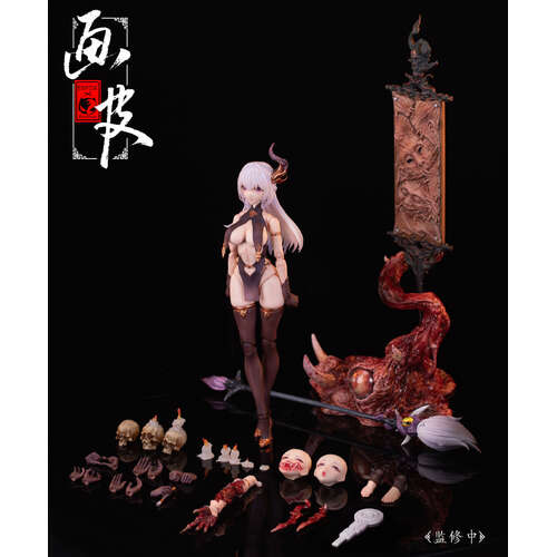 -PRE ORDER- The Gods And Ghosts Of China Series The Painted Skin 1/12 Scale Action Figure