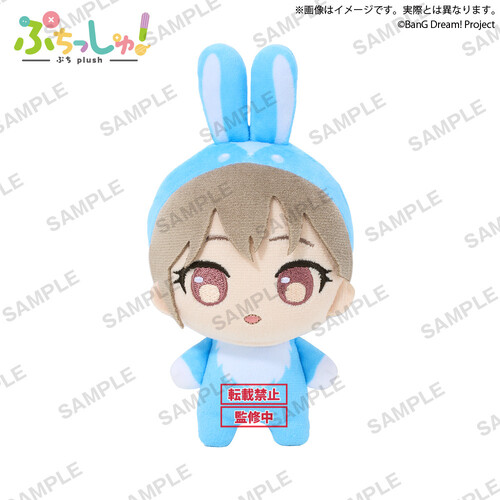 -PRE ORDER- Puchish! Rabbitver Tomori Takamatsu