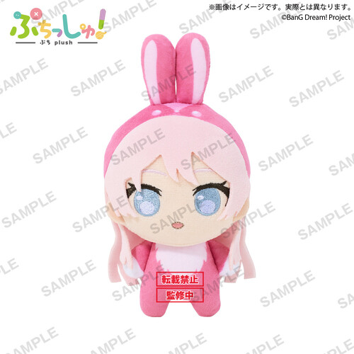 -PRE ORDER- Puchish! Rabbitver Anon Chihaya