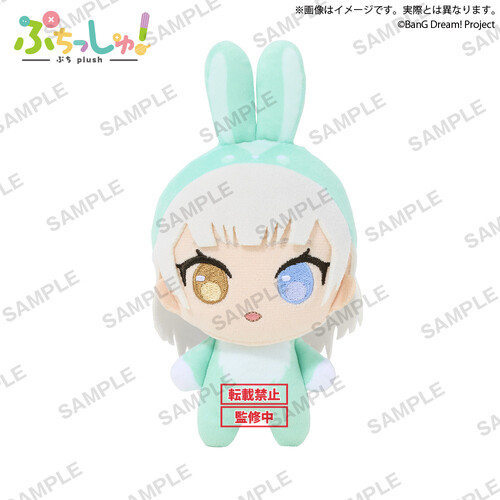 -PRE ORDER- Puchish! Rabbitver Rana Kaname