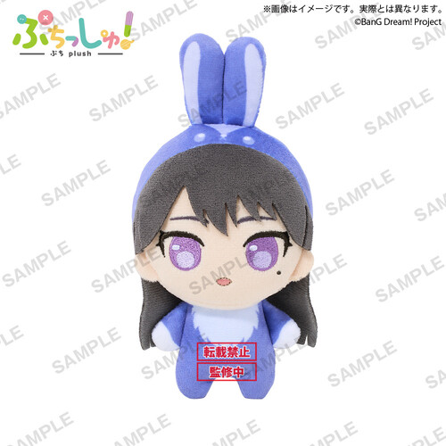 -PRE ORDER- Puchish! Rabbitver Taki Shiina