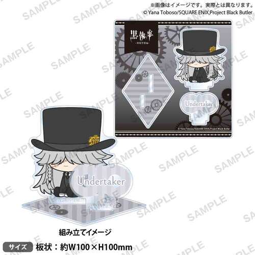 -PRE ORDER- Diorama Acrylic Stand Petatto Nejimaki Ver. Undertaker