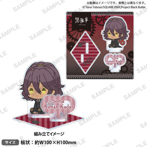 -PRE ORDER- Diorama Acrylic Stand Petatto Nejimaki Ver. Soma Asman Kadar