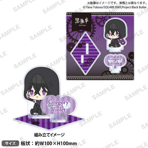 -PRE ORDER- Diorama Acrylic Stand Petatto Nejimaki Ver. Gregory Violet