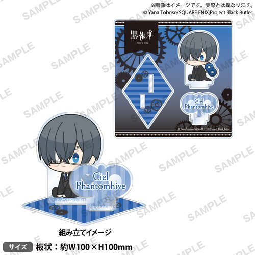 -PRE ORDER- Diorama Acrylic Stand Petatto Nejimaki Ver. Ciel Phantomhive