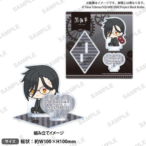 -PRE ORDER- Diorama Acrylic Stand Petatto Nejimaki Ver. Sebastian Michaelis