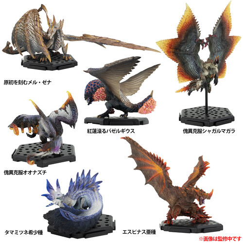 -PRE ORDER- Monster Hunter Capcom Figure Builder Standard Model Plus Vol. 26 [BLIND BOX]