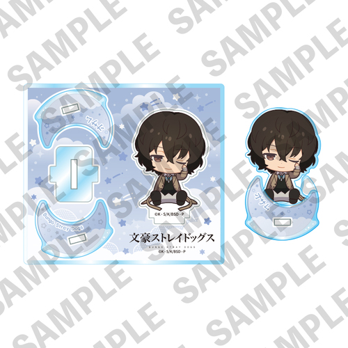 Oyasumi Series Yurayura Acrylic Stand Dazai Osamu