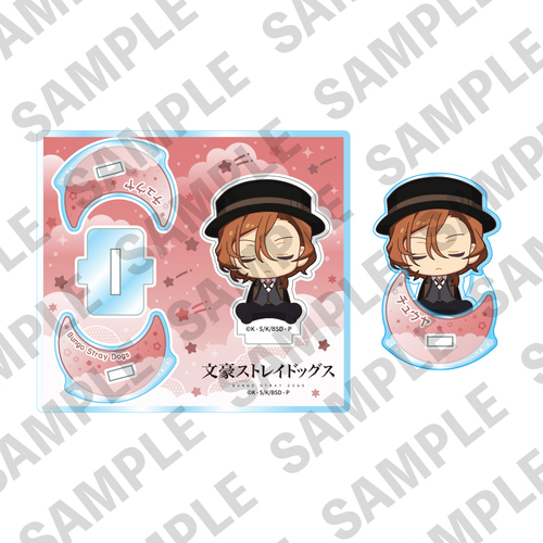 -PRE ORDER- Oyasumi Series Yurayura Acrylic Stand Nakahara Chuya