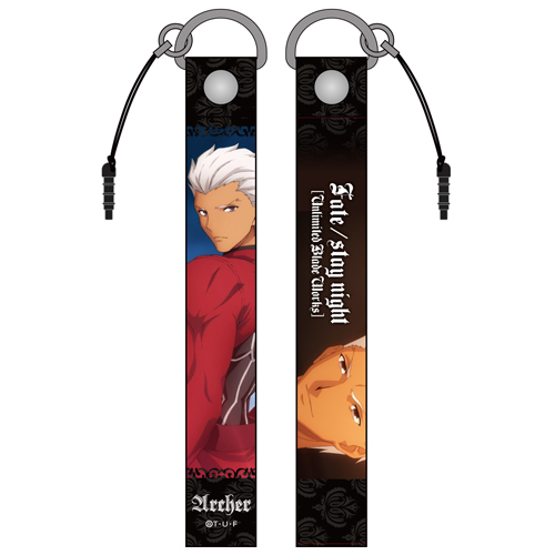 Archer Strap