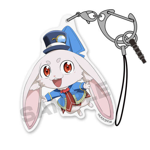 Pinched Acrylic Keychain Emul