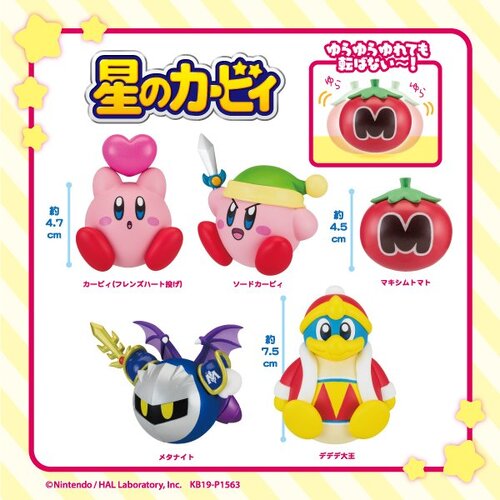 Kirby of the Stars Yurayura Mascot Vol.2 [Random]