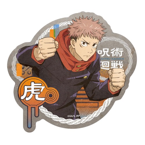 Jujutsu Kaisen Travel Sticker 1 Itadori Yuji