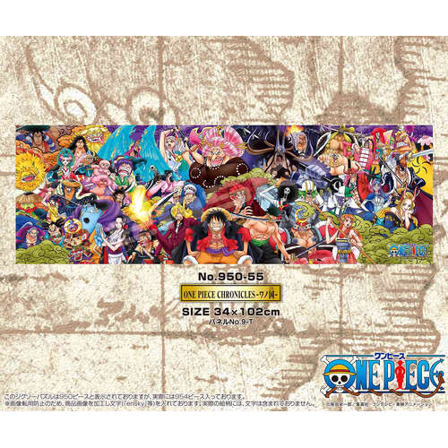 -PRE ORDER- Jigsaw Puzzle 950 Piece 950-55 ONE PIECE CHRONICLES Wano Country