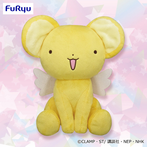 -PRE ORDER- Big Kero-chan Big Plush